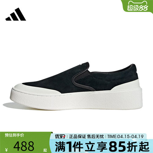 优购adidas阿迪达斯男女鞋LABCOURT LIGHT 运动休闲鞋JP6215