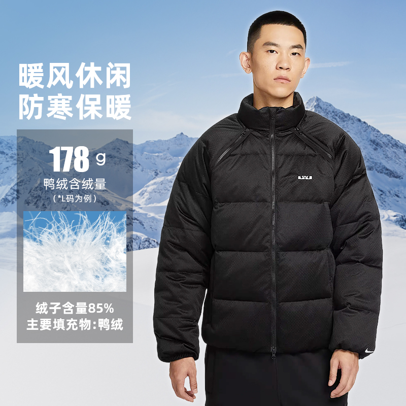 优购NIKE耐克男子运动休闲宽松保暖羽绒服男士外套HV3502-010