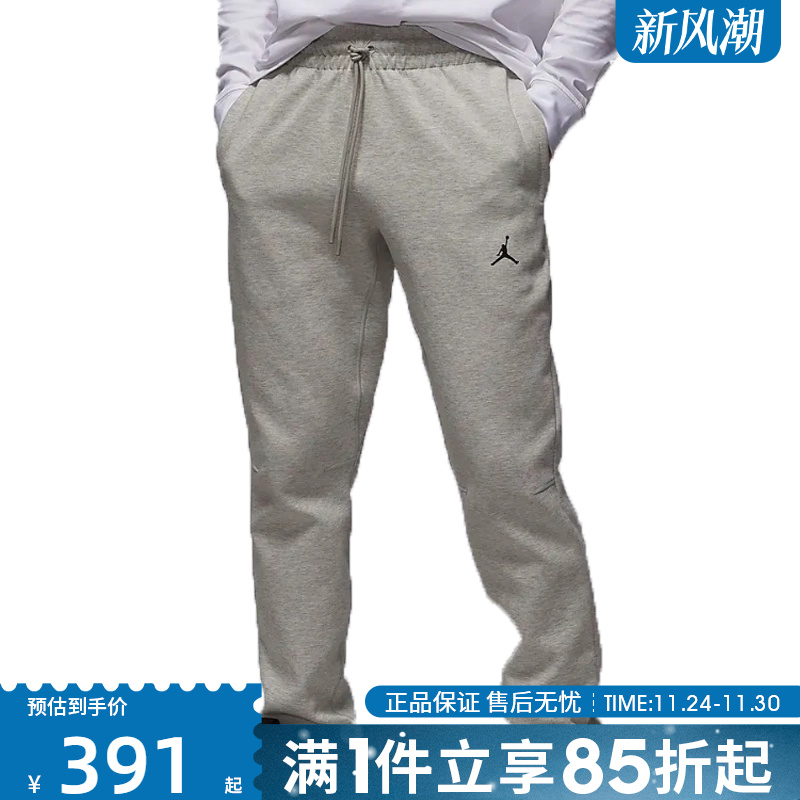 nike耐克运动休闲长裤