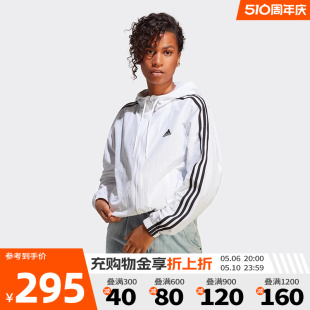 Adidas阿迪达斯防晒外套女2024夏季新款休闲三条纹连帽夹克IC0560