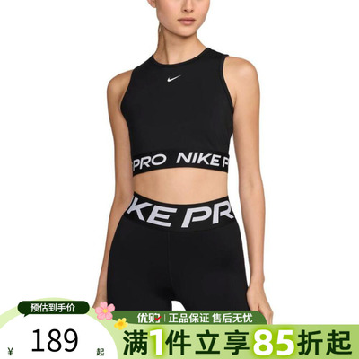 优购NIKE耐克女子运动休闲背心FZ3616-010