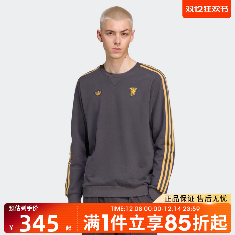优购adidas阿迪达斯男子上衣运动休闲套头衫男款卫衣JN2824