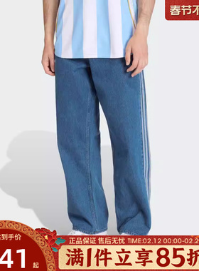 优购adidas阿迪达斯三叶草男子运动休闲牛仔长裤KD1499