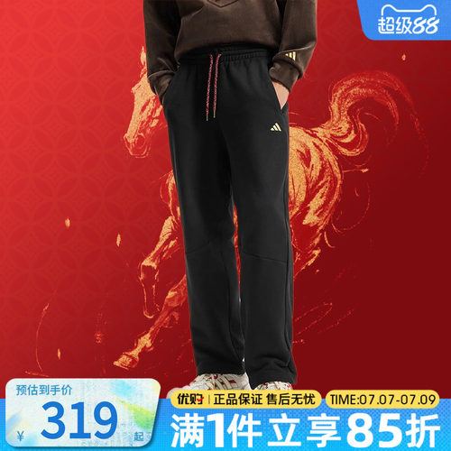 优购adidas阿迪达斯男子CNY马年新年款运动休闲长裤KE4065