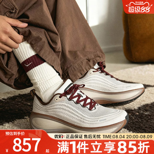 优购NIKE耐克男鞋Vomero Plus运动训练跑步鞋IO4482-100