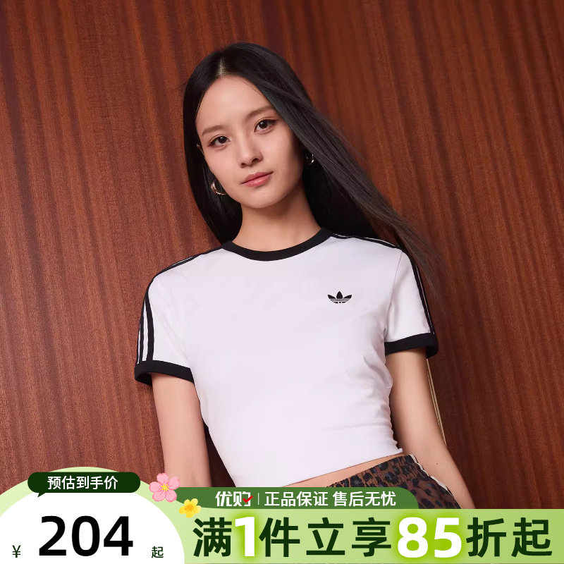 优购adidas阿迪达斯三叶草女子上衣运动休闲短袖T恤KD3683