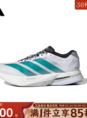 优购adidas阿迪达斯男女鞋ADIZERO BOSTON13运动训练跑步鞋JR4791