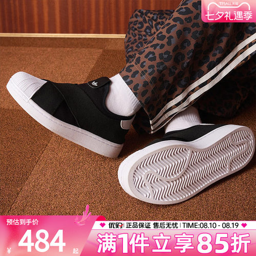 adidas阿迪达斯三叶草贝壳头男女鞋SUPERSTAR运动休闲鞋KH8210