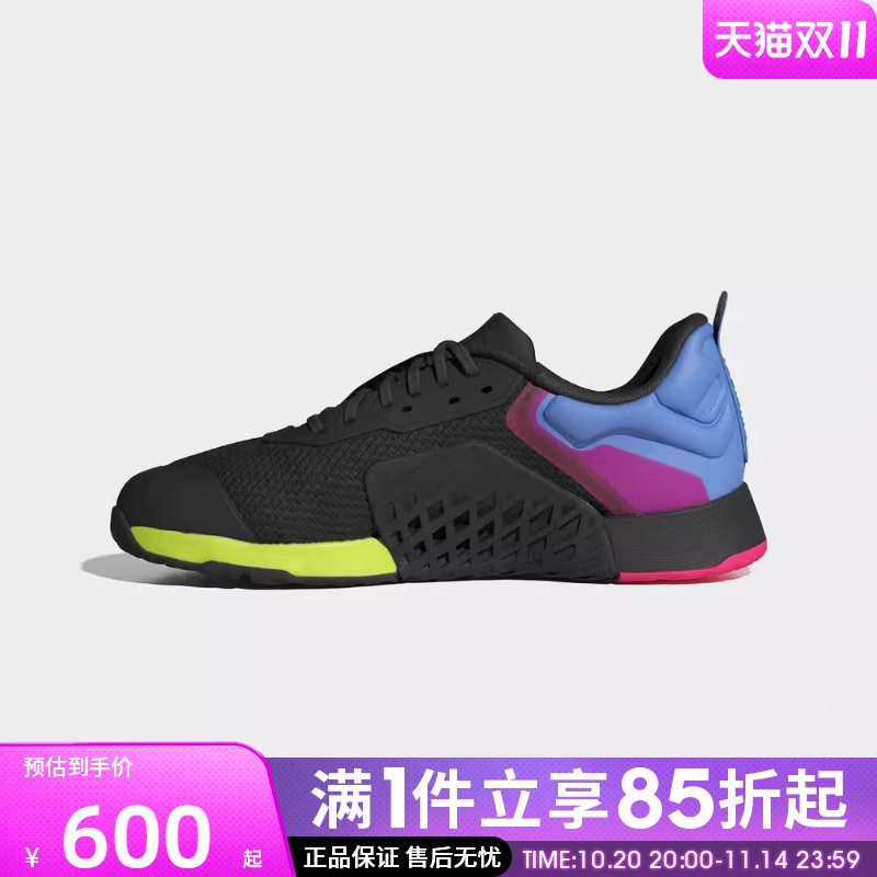 优购adidas阿迪达斯男女鞋DROPSET 3 TRAINER运动跑步鞋JR1667