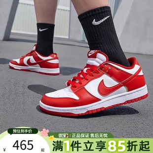 白红低帮板鞋 优购NIKE耐克男鞋 DUNK复古经典 运动休闲鞋 104 HF5441