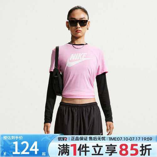优购NIKE耐克女子CLUB SS TEE ICN运动休闲短袖T恤DX7907-621