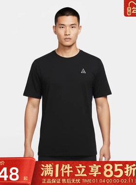 优购NIKE耐克男子运动休闲短袖T恤IO9678-010