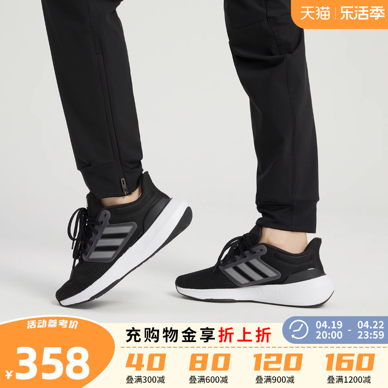 阿迪达斯跑步鞋Adidas