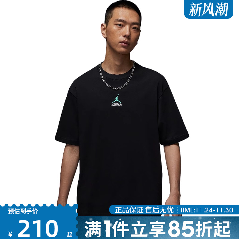 优购NIKE耐克男子AS M J CLSSCDLX85SS运动休闲短袖T恤IM3354-010