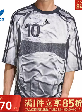优购adidas阿迪达斯三叶草男子ILENIUM TG运动休闲短袖T恤KF8523