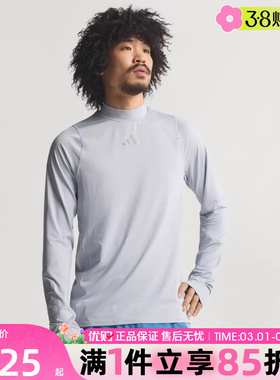 adidas阿迪达斯男子跑步运动训练梭织长袖T恤KB1510