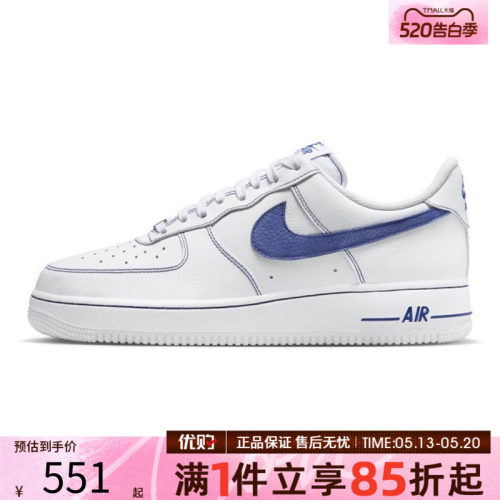 NIKE耐克男鞋AF1空军一号板鞋运动休闲鞋子HQ2037-200 HQ2037-100