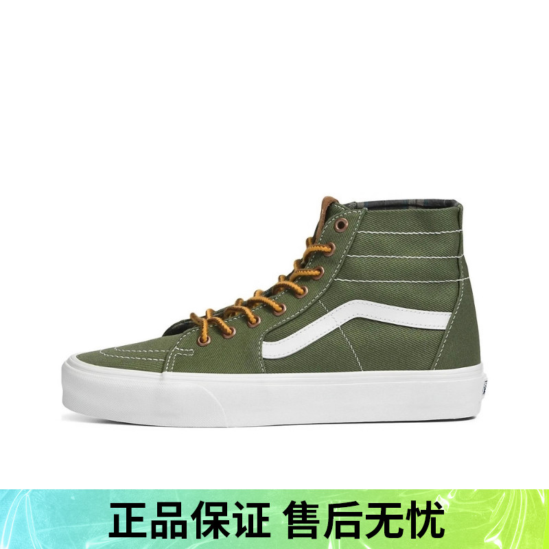 优购VANS范斯男女鞋SK8-Hi TaperedCL运动休闲帆布鞋VN0A7Q62E02