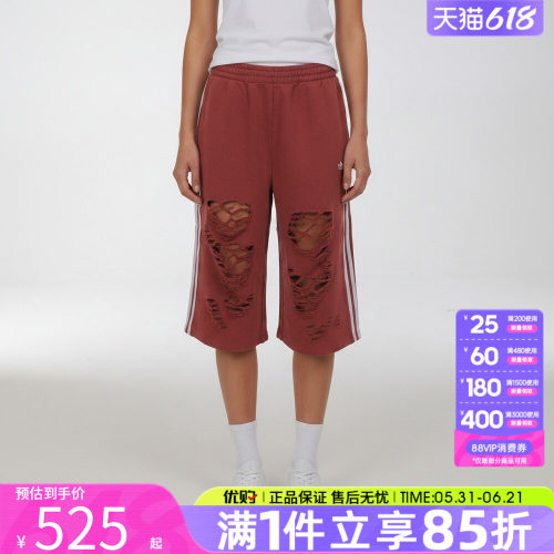 优购adidas阿迪达斯三叶草女子KNIT JORTS W运动休闲中裤LE7123
