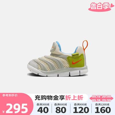 耐克毛毛虫Nike运动鞋