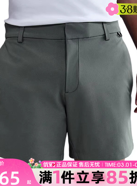 优购NIKE耐克男子AS M NK DF 24.7 P运动休闲短裤HQ6934-084