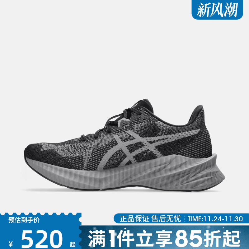 优购Asics亚瑟士男鞋DYNABLAST5BLAST运动训练跑步鞋1011B983-020