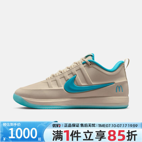 优购NIKE耐克男鞋BOOK 2 M EP运动训练篮球鞋IR6445-100
