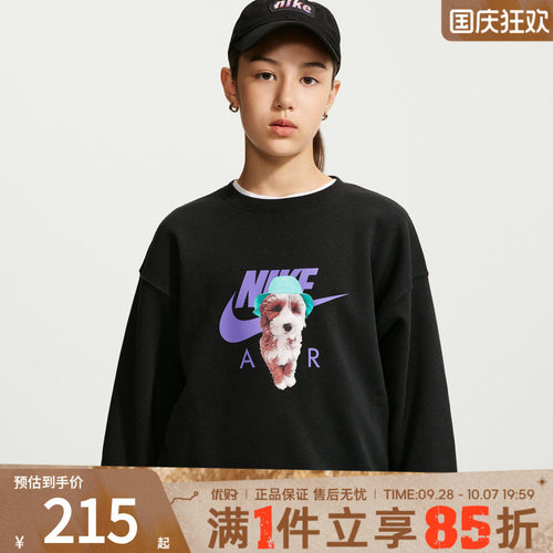 NIKE耐克大童G NSSTUDIO FLC OS运动休闲套头衫卫衣JA4593-010