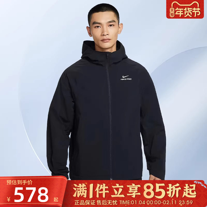 NIKE耐克男子户外运动训练梭织连帽夹克外套HV3798-010,运动服/休闲服装,运动茄克/外套,淘宝优惠券,粉丝福利购,淘宝优惠卷