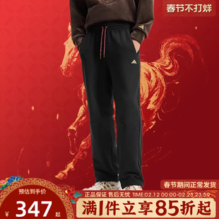 优购adidas阿迪达斯男子CNY马年新年款运动休闲长裤KE4065