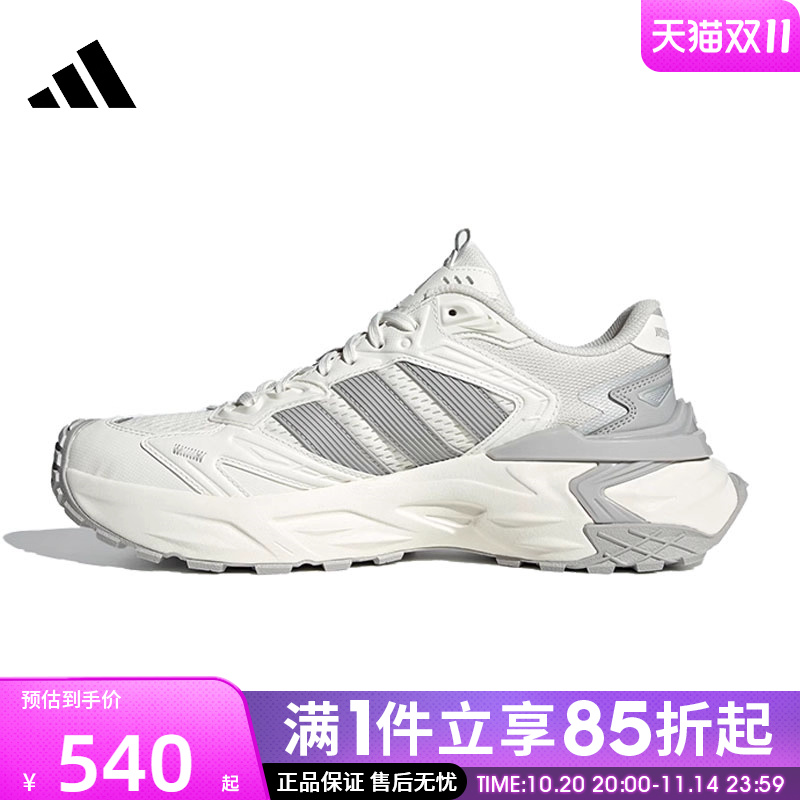 优购adidas阿迪达斯男女鞋XLG STORM EDG运动训练跑步鞋JQ4083