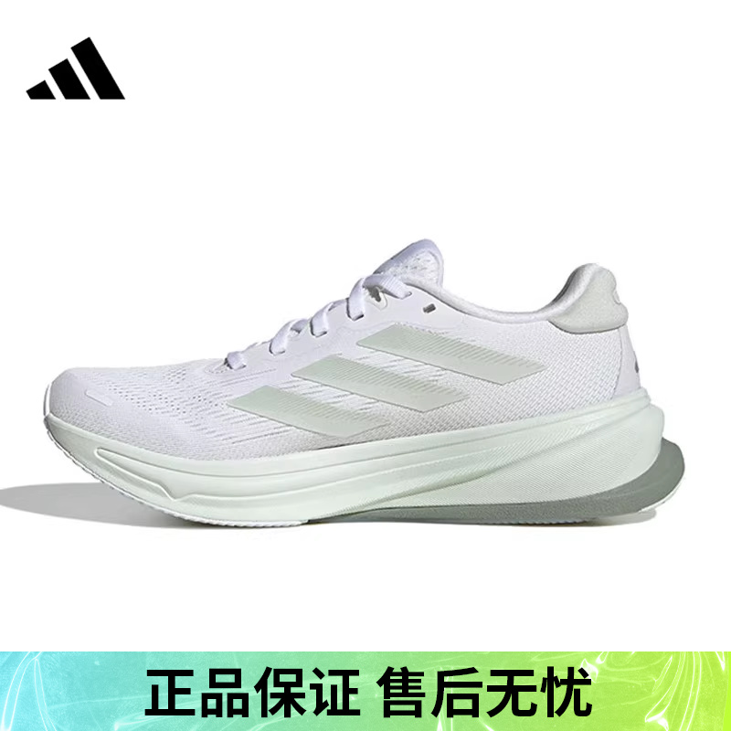 优购adidas阿迪达斯女鞋SUPERNOVA RISE 2 W运动训练跑步鞋JR2651