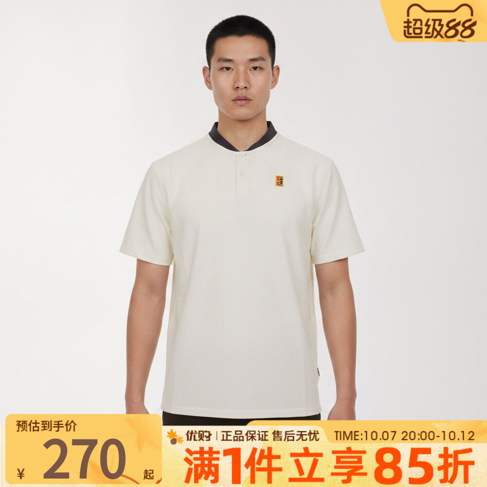 NIKE耐克男子夏季POLO衫半袖上衣运动休闲网球短袖T恤IW1208-133