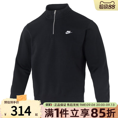 NIKE耐克男子AS M CLUB BB HZ TOP运动休闲套头衫卫衣FN3865-010