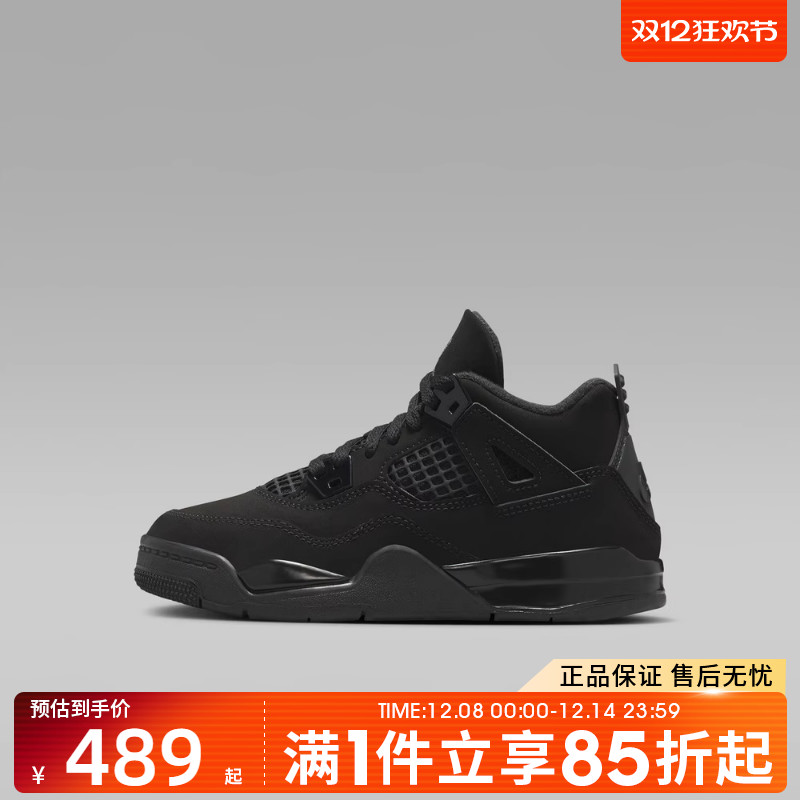 优购NIKE耐克小童鞋JORDAN4RETROOGBP运动训练篮球鞋IB4388-010