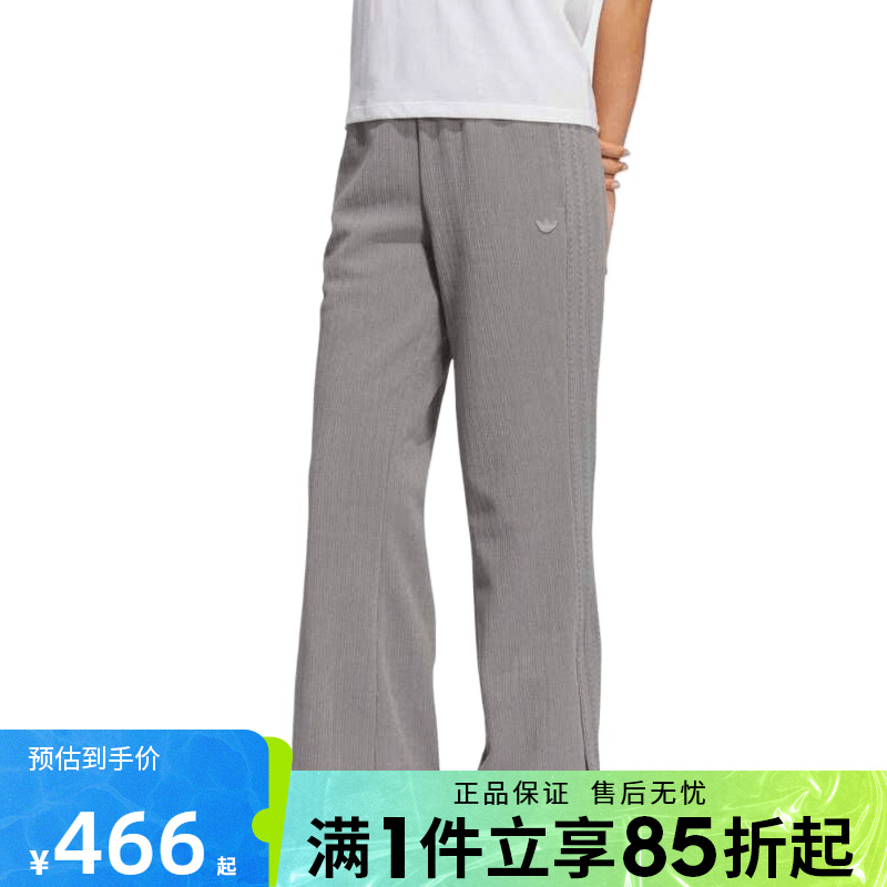 优购adidas阿迪达斯三叶草女子运动休闲长裤KS5983
