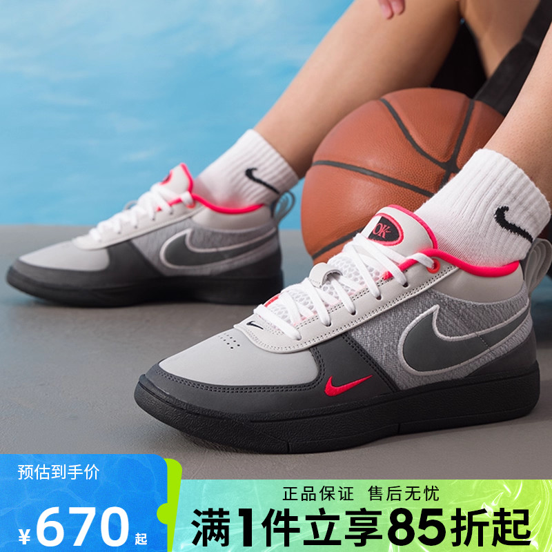 优购NIKE耐克男鞋布克BOOK 1 95 EP运动训练篮球鞋IR0839-001