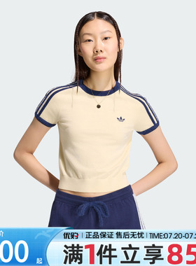 adidas阿迪达斯三叶草女子上衣KNIT TEE运动休闲短袖T恤KS7376