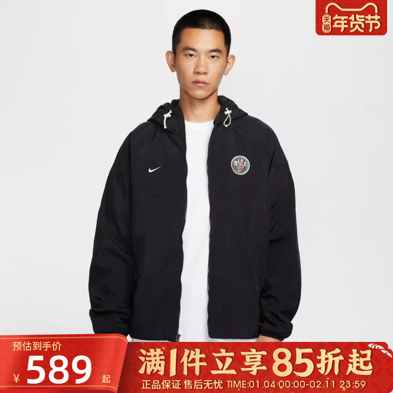 优购NIKE耐克男款运动户外健身休闲宽松上衣夹克外套IO7921-010,运动服/休闲服装,运动茄克/外套,淘宝优惠券,粉丝福利购,淘宝优惠卷