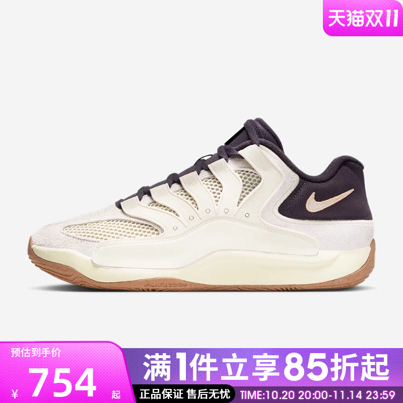 优购NIKE耐克男鞋KD18 LE EP运动训练篮球鞋II3841-100