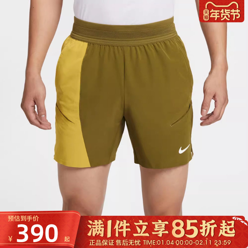 优购NIKE耐克男子运动休闲短裤IB1038-368,运动服/休闲服装,运动中长裤／短裤,淘宝优惠券,粉丝福利购,淘宝优惠卷