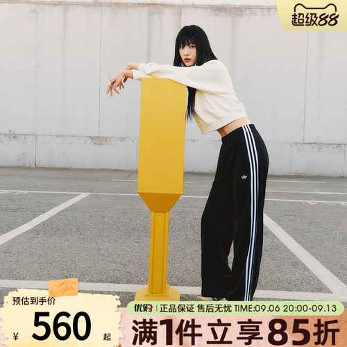 优购adidas阿迪达斯三叶草女子FBIRD LOOSE TP运动休闲长裤KB2467