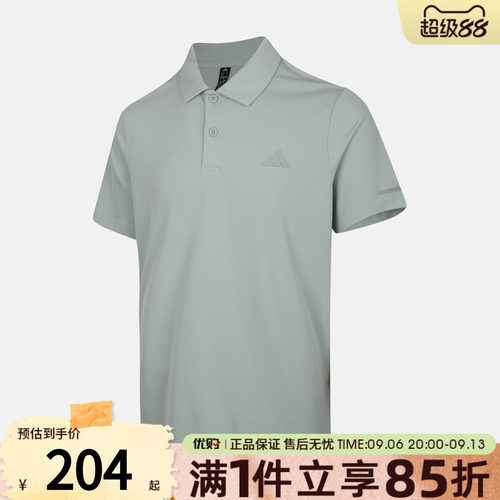 优购adidas阿迪达斯男子上衣翻领POLO衫运动休闲短袖T恤KX2743