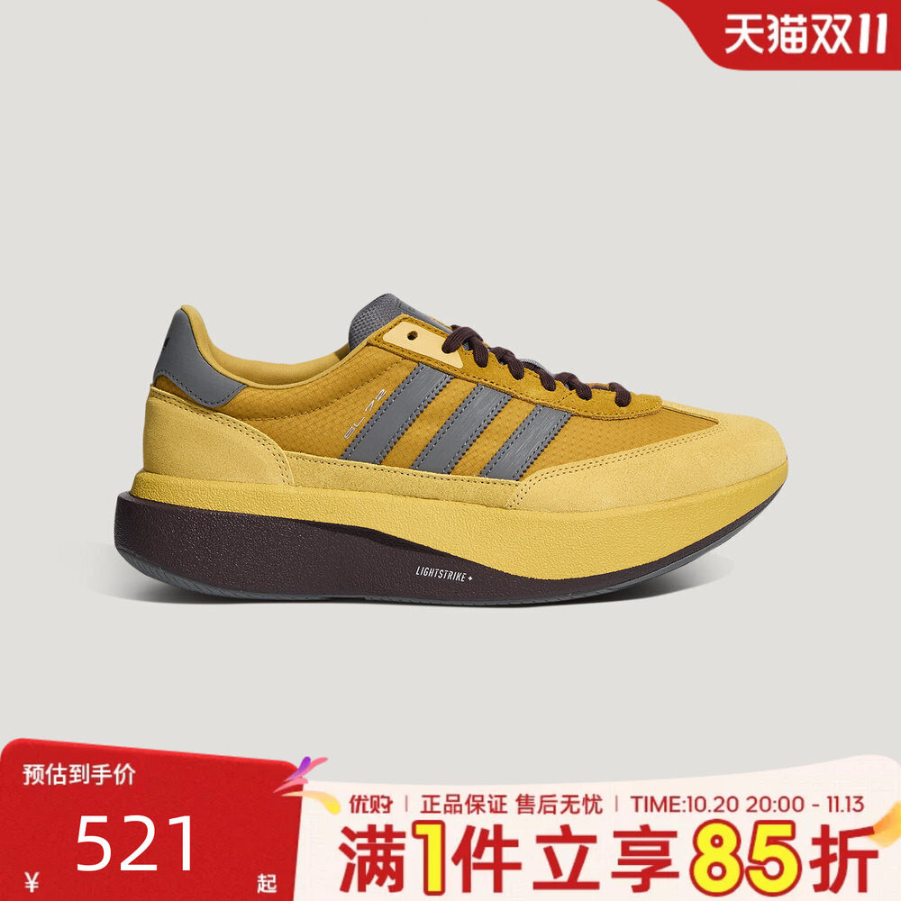 adidas阿迪达斯三叶草男女鞋复古跑鞋风T头鞋运动休闲鞋LA4859