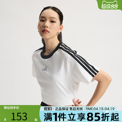 优购adidas阿迪达斯女子上衣三条纹运动休闲短袖T恤KB7759