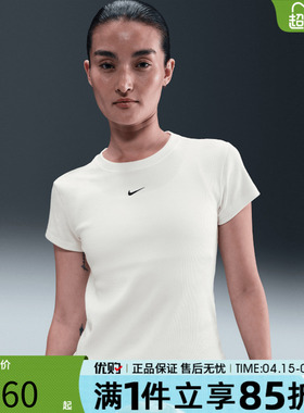 优购NIKE耐克女子上衣体恤白色女装运动休闲短袖T恤HV4995-133