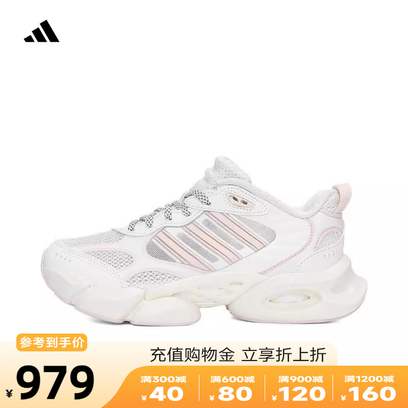 adidas阿迪达斯2024女子CLIMACOOL VENTO 3.0清风跑步鞋女IF6717