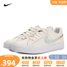 Nike耐克2023新款女子NIKE COURT ROYALE AC板鞋休闲鞋AO2810-104