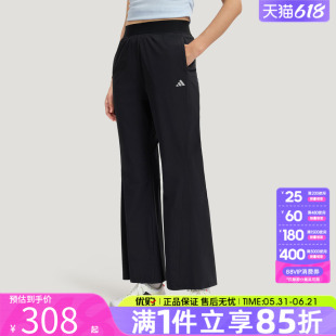 优购adidas阿迪达斯女子SFL WV PNT运动休闲长裤KH2621