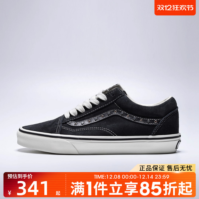 优购VANS范斯男女鞋Old SkoolCL运动休闲鞋VN000V25B5T
